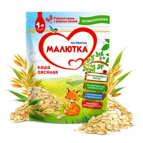 Каша безмолочная Малютка овсяная 200г