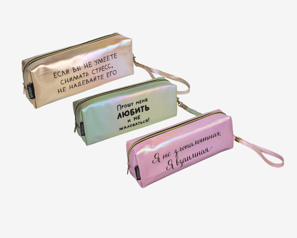 Пенал-косметичка 21,5x8x5 см, ассорти "Я взаимная" (deVENTE)