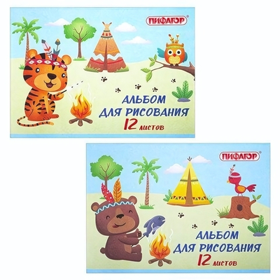 Альбом для рисования А4 12л. "Пикник" 2 вида, скоба, обложка офсет (ПИФАГОР)