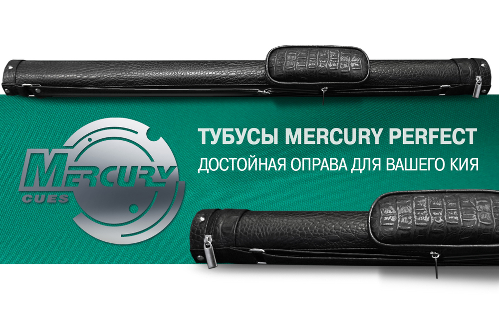 Тубус на 1 кий Perfect (1 карман) (черный crocodile (№606))