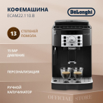 Кофемашина DeLonghi ECAM 22.110.B черная (ECAM 22.110.B )
