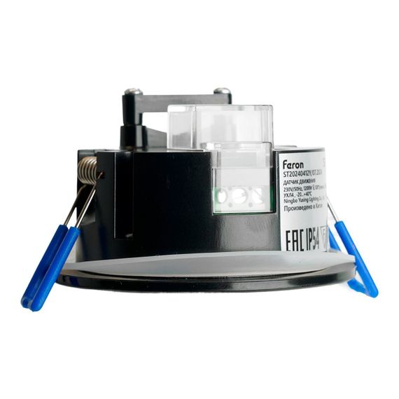 Датчик движения и освещенности 1200W 8m 120°(гориз.) 360°(верт.) Feron SEN55 51577