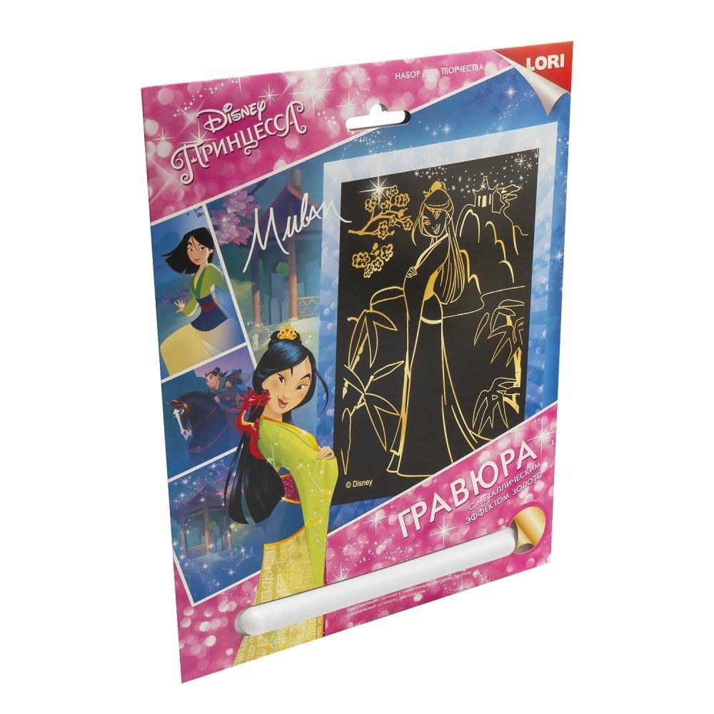 Гравюра золото 18*24см Disney "Мулан" (Lori)