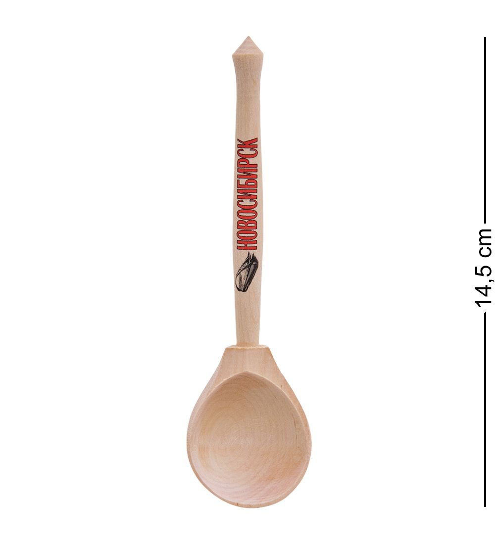 ЯЛ-21-10 Ложка деревянная«Новосибирск» мал.