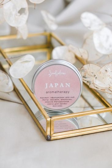 Свеча для аромамассажа «Япония», SmoRodina, 50 мл