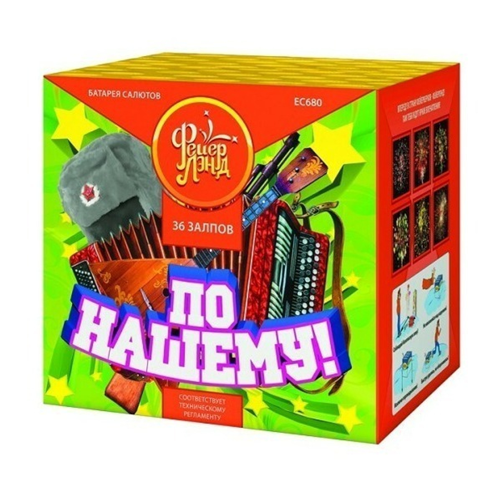 По нашему 1,25" х 36 залпов, 1/4/1, шт