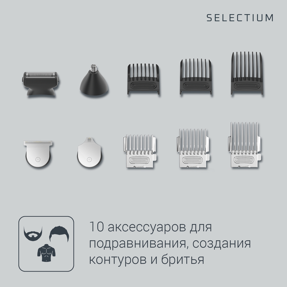 Мультитриммер 12 в 1 Rowenta Selectium TN9461F4 Xpert