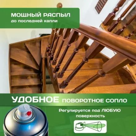 DETON UNIVERSAL  Алкидный аэрозольный ЛАК МАТОВЫЙ атмосферостойкий 520мл