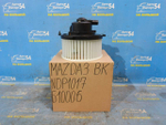 Моторчик печки MAZDA MAZDA3 2003-2009