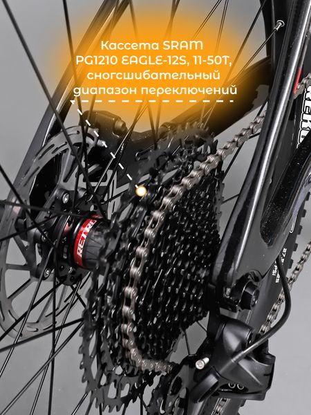 Карбоновый горный MTB HardTail велосипед TWITTER PREDATOR PRO 27.5 SX-12S