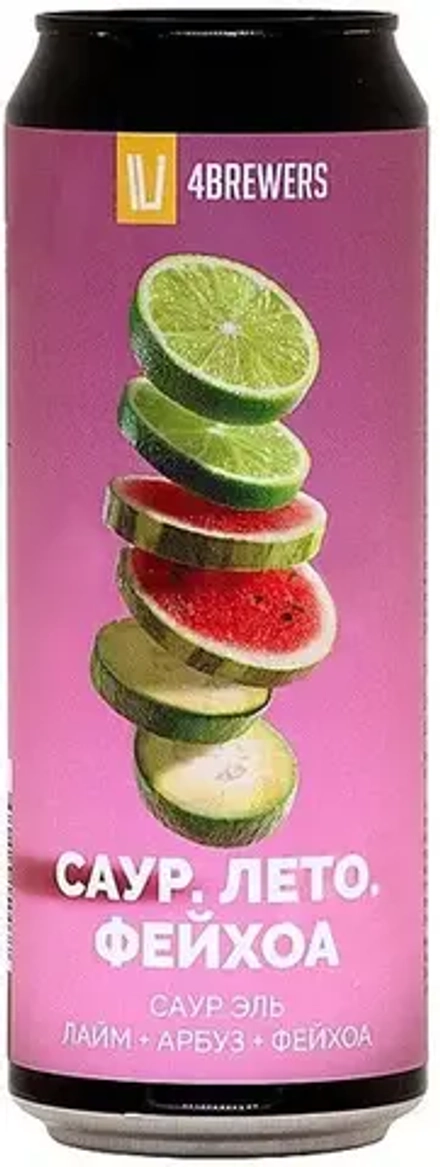 Пиво Четыре пивовара Саур. Лето. Фейхоа / 4BREWERS Sour. Summer. Feijoa 0.45 - банка