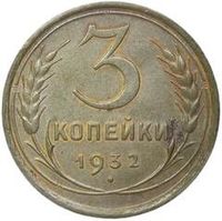 П-О №48