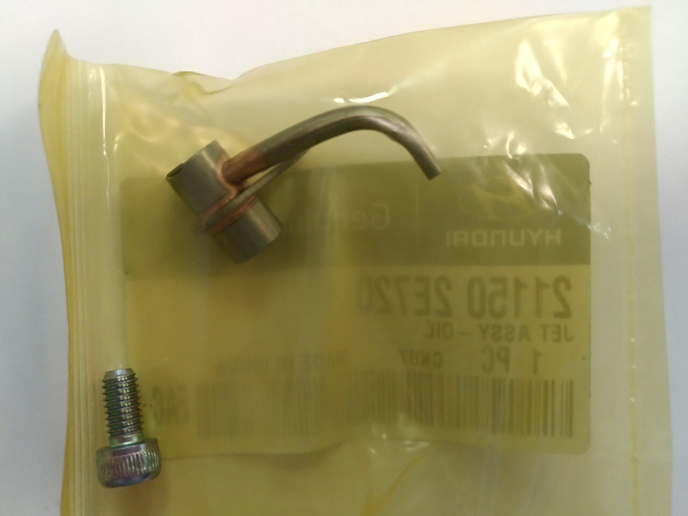 Форсунка охлаждения поршня 211502E720/21150-2E720