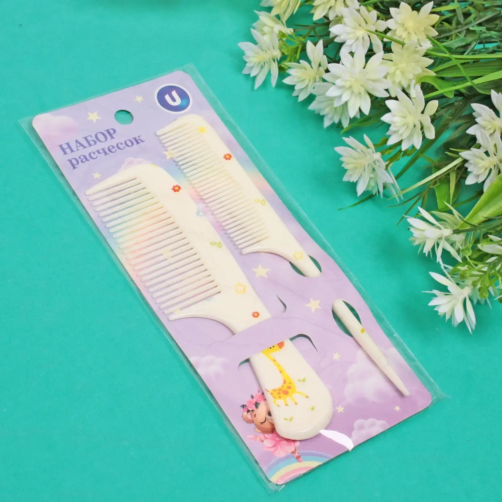 Расчески в наборе детские на блистере 2шт «Сияй и Мерцай!», жирафик, 14*4/16*2,5см