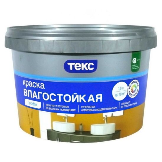 Краска ВД ТЕКС ПРОФИ влагост супербелая 2,6 кг