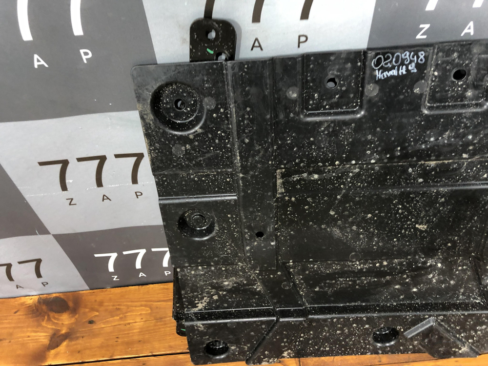 Защита днища задняя Haval H9 1 14-нв Новое Оригинал 5173011XKV08A