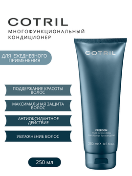 Cotril кондиционер для ежедневного использования, FREEDOM multi-action daily conditioner for everyone, 250 ml