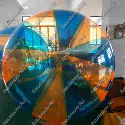 Аттракцион Водный шар ПВХ «Оранжево-синий», 2*2*2 м