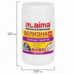 БЕЛИЗНА в хлорных таблетках, для отбеливания, дезинфекции и уборки, 300 шт., 1 кг, банка, LAIMA PROFESSIONAL, 609420