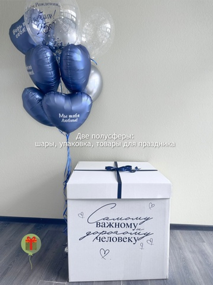 Набор шаров Самому важному