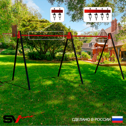 Уличные качели Sv Sport Maxi х 2 УК300.1КВ3 (5.4м/Щит баскет/Подвесы на втулке 3к)