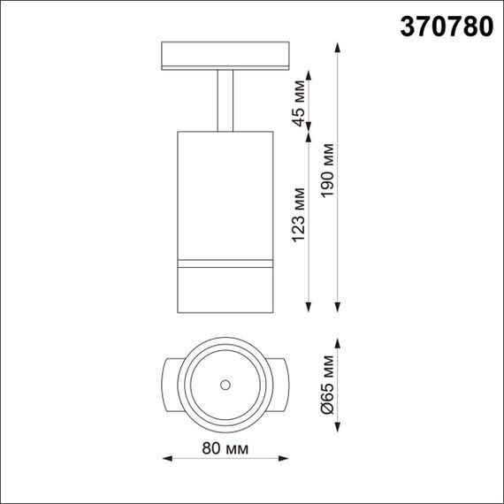 Трековый однофазный светильник Novotech Port Elina 370780