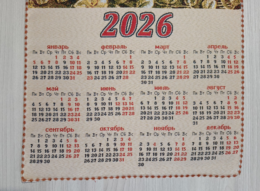 Календарь из гобелена на 2026 год Лето 38х70