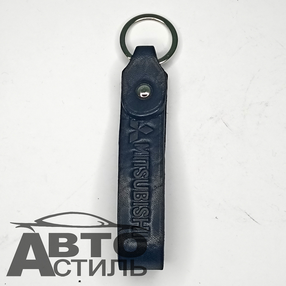 Брелок для ключей Кожа  МИТСУБИСИ Mitsubishi  (Хлястик)
