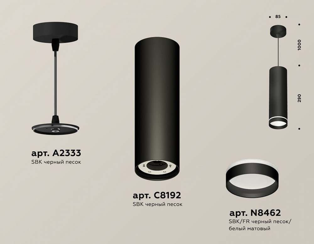 Подвесной светильник Ambrella Light XP XP8192003