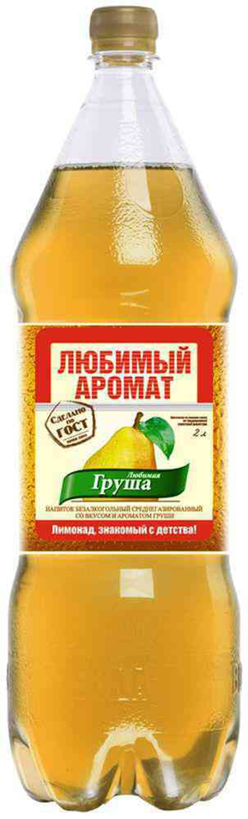 Любимый Аромат Груша Напиток Среднегазированный 2л