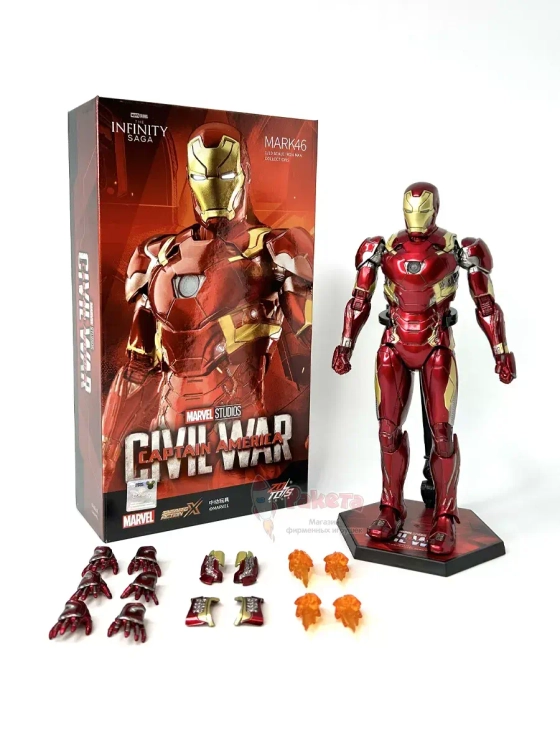 Фигурка Железный человек Iron Man Марвел ZD Toys 1906-46