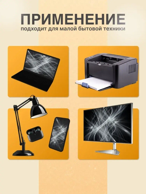 Удлинитель сетевой 5 метров