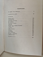 Последние рыцари
