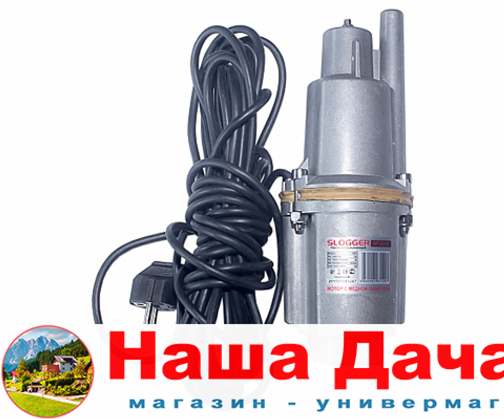 Насос вибрационный погружной Slogger WP3010T