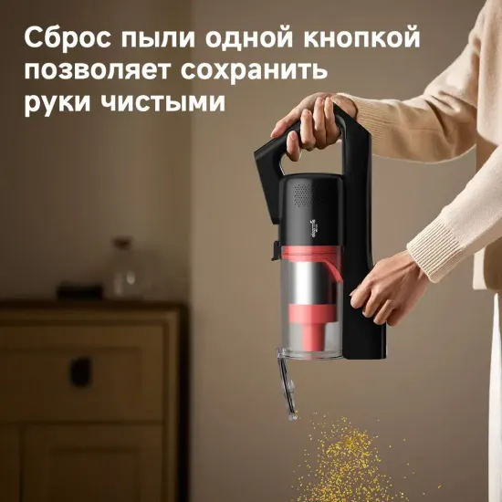 Вертикальный беспроводной пылесос для влажной и сухой уборки DEERMA T20W