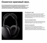 Беспроводные наушники Apple AirPods Max, розовый (pink) A.N.C
