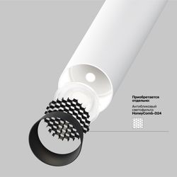 Спот светодиодный Maytoni   P141RS-L125-6W4K-W