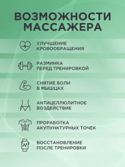 Вибрационный пистолет массажер YX-710