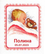 18х22, аида 14, счетный