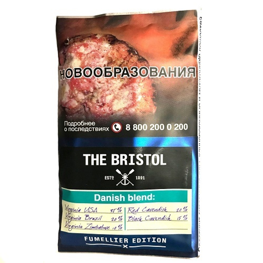 Табак трубочный THE BRISTOL Danish blend, (кисет 40гр.)