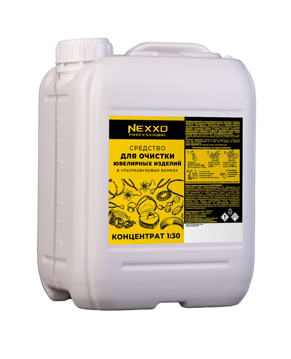 Концентрат шампуня для очистки ювелирных изделий в УЗВ 5кг