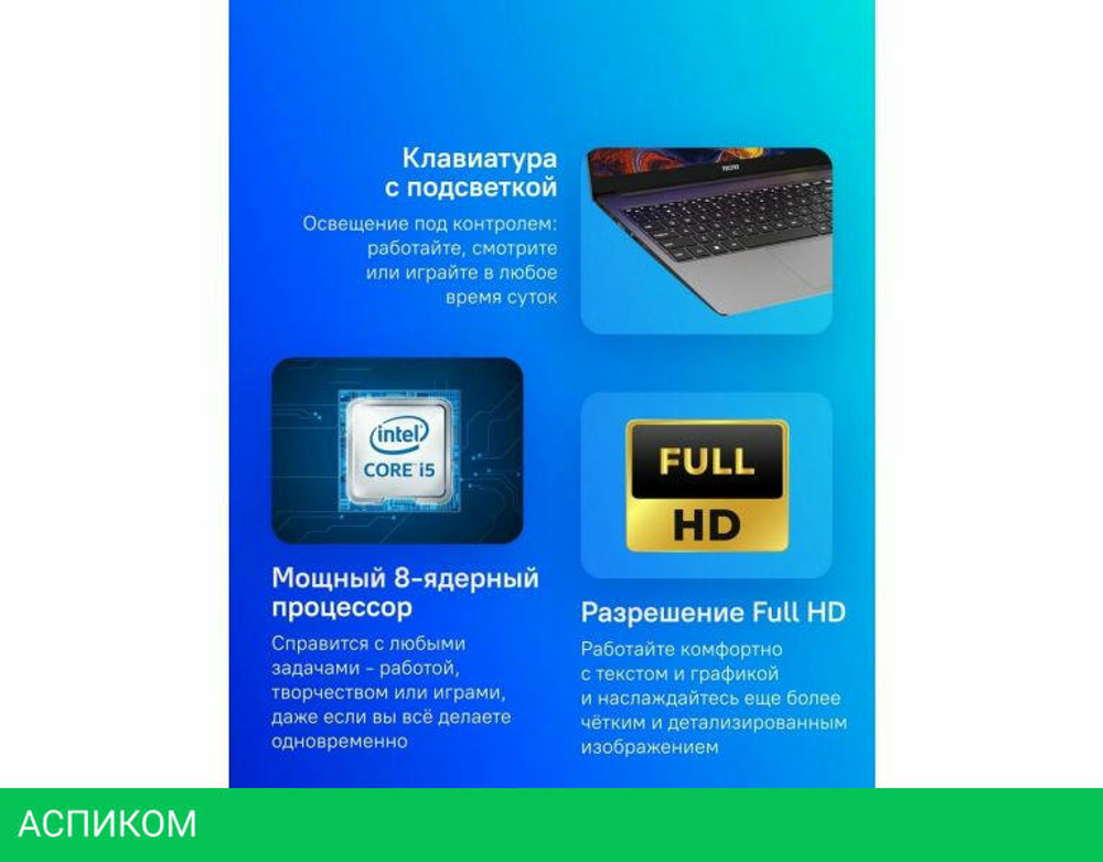 Ноутбук Tecno MegaBook T15RA 71003300181