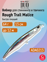 Воблер для рыбалки DUO Rough Trail Malice 130, AHA0014 Katakuchi, 130 мм, 64 г, быстро тонущий, стикбейт