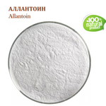 Аллантоин / Allantoin