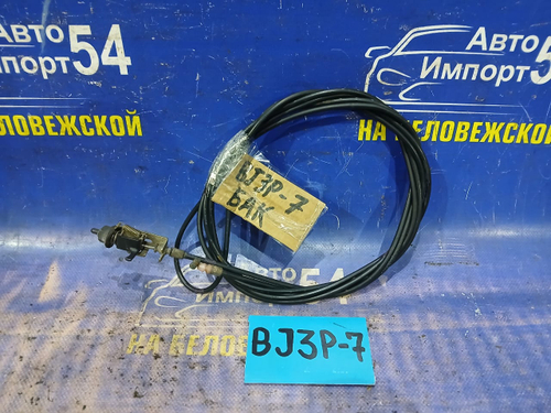 Трос лючка бензобака MAZDA FAMILIA 2001