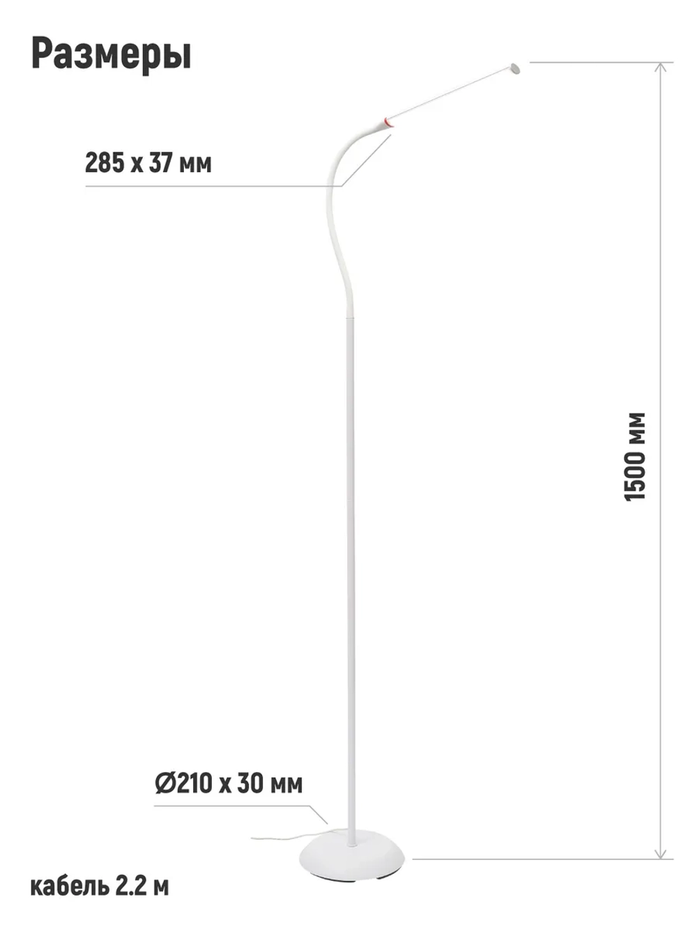 Напольная лампа косметологическая для наращивания ресниц