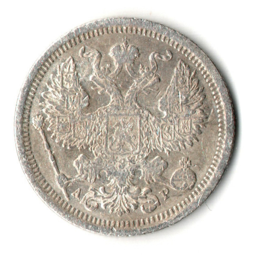 20 копеек 1904 год. СПБ АР. Николай II. F-VF