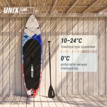 SUP-борд UNIX Line Волга / Volga (320см)