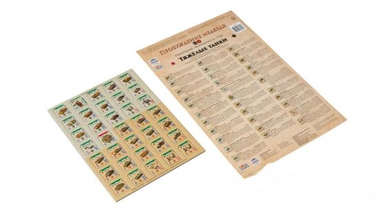 Настольная игра Пробуждение медведя. Тяжёлые танки