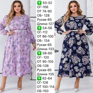 Платье УК-539/1-5 Fabrika